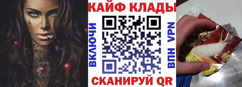 Как найти закладки Кочубеевское ГАШИШ Метамфетамин Псилоцибиновые грибы Кетамин Марихуана Cocaine АМФЕТАМИН Мефедрон