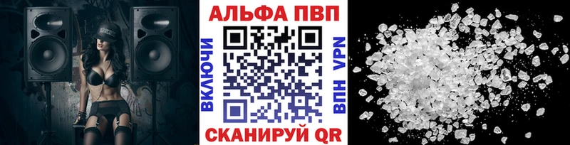 A PVP VHQ Кочубеевское