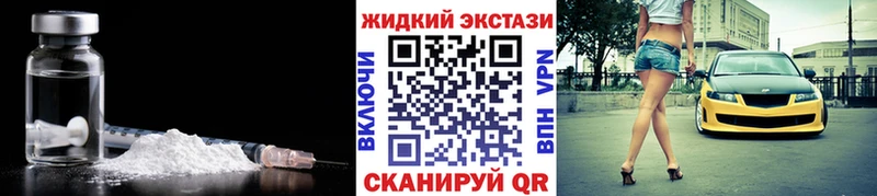 БУТИРАТ BDO  hydra как зайти  Кочубеевское 