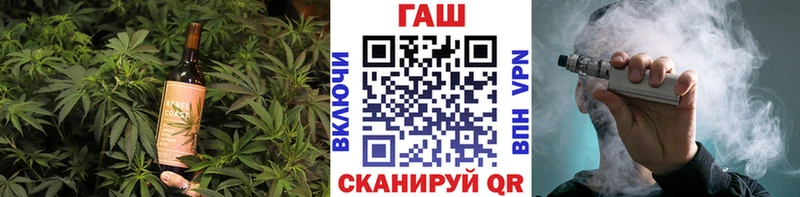 Печенье с ТГК марихуана Кочубеевское