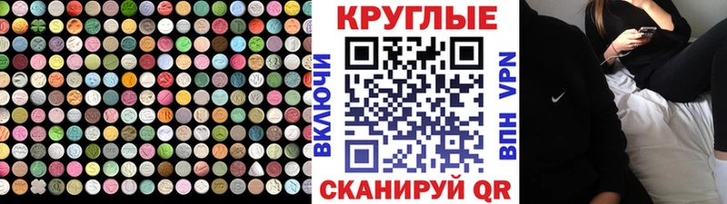 ссылка на мегу ONION  Кочубеевское  ЭКСТАЗИ DUBAI 