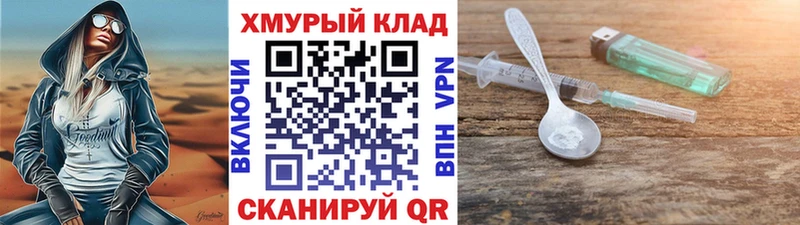 ГЕРОИН Heroin Кочубеевское