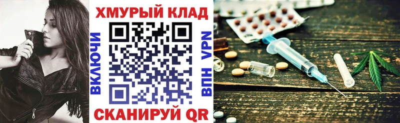 сколько стоит  Кочубеевское  omg рабочий сайт  Героин белый 