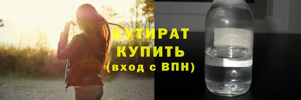 круглые Лихославль