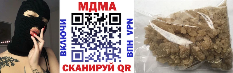 MDMA VHQ Кочубеевское