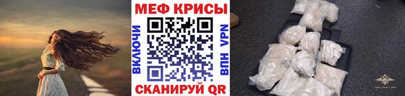 Меф кристаллы Кочубеевское