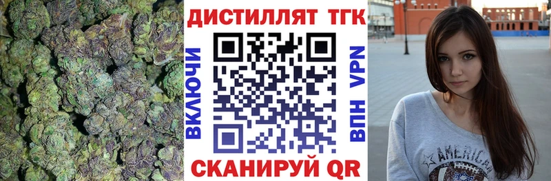 наркотики  Кочубеевское  ТГК вейп с тгк 