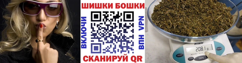 Бошки Шишки Ganja  цена наркотик  Кочубеевское 